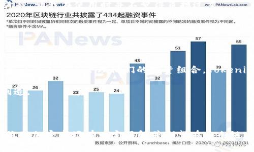Tokenim 2.0钱包与TP钱包的区别：全面解析

在加密货币的世界里，钱包的选择是每个投资者必须面对的一个重要问题。随着市场的发展，各种钱包应运而生，其中Tokenim 2.0钱包和TP钱包是目前非常受欢迎的两款选择。今天，我们就来深入探讨这两款钱包的区别，以帮助用户做出明智的决策。

一、基础概念

首先，让我们明确这两款钱包的基础概念。Tokenim 2.0钱包是一款基于多链技术的数字资产管理工具，旨在为用户提供多样化的加密货币存储与交易服务。而TP钱包，则是一款操作简便且功能全面的钱包，以其良好的用户体验而受到广泛欢迎。

二、功能与特色

Tokenim 2.0钱包提供了多种功能，包括多链支持、去中心化交易功能、代币交易以及用户友好的界面。其最大的特色在于对多链资产的支持，使得用户能够在一个平台上管理不同区块链的资产，这为用户的投资组合管理带来了极大的方便。我个人在使用Tokenim 2.0钱包的过程中，深刻感受到这种多链管理的优势。当我需要在以太坊链和波卡链之间转移资产时，Tokenim 2.0钱包的操作流畅性让我感到十分满意。

而TP钱包，则在用户体验上做得非常出色。它提供了简约的界面设计和快速的交易速度，其智能合约管理功能也很强大。TP钱包的另一个优势在于其用户社区活跃，用户可以在社区中分享经验、互相帮助，这让我感觉到一种归属感。当我遇到问题时，常常可以在社区里找到解决方案，这种互动性极大地提升了我对这款钱包的信赖感。

三、用户界面与体验

当我们谈到用户界面时，Tokenim 2.0钱包和TP钱包各有千秋。Tokenim 2.0钱包采用了较为复杂的界面设计，虽然它功能丰富，但初次使用时可能会有些让人摸不着头脑。特别是对于刚刚进入加密领域的新手来说，可能需要花费一些时间来适应。不过，一旦熟悉之后，其多功能的操作能够满足非常多样的需求。这让我想起了我小时候学习骑自行车的经历，起初很难，但一旦掌握了平衡，就再也不愿意放下。

相比之下，TP钱包显得更加友好。它的界面，即使是不熟悉加密货币的人也能很快上手。快速的交易确认和直观的导航，让我每次使用TP钱包进行交易时，都能感受到一种流畅而快捷的体验。这样的设计让我想到了我第一次挑选日常应用软件的经历，总是更青睐那些易于使用、功能清晰的选择。

四、安全性

在加密货币的世界里，安全性永远是一个不容忽视的话题。Tokenim 2.0钱包在安全性上采取了多重保护措施，包括私钥的本地存储、两步验证等安全机制。这样的设计让我在操作时能够感到安全可靠，尤其是在进行大额转账时，心里会有一种踏实的感觉。

而TP钱包同样注重用户资产的安全。它采用了先进的加密技术来保护用户的私钥，且平台定期进行安全审计，以防止任何潜在的安全漏洞。这让我想起了我对网络安全的重视，总是会定期更换密码，并开启双重验证，这种习惯让我在使用TP钱包时倍感安心。

五、费用与交易成本

关于费用，两款钱包的收费策略也有所不同。Tokenim 2.0钱包在某些功能上会收取一定的费用，例如使用去中心化交易的功能时可能会产生额外的手续费。然而，这些费用往往能够通过提供更高效的服务来弥补，让我在使用时并不觉得负担过重。

TP钱包则相对较为透明，它在进行资产交易时通常会显示清晰的交易费用明细。而且我在使用TP钱包时，发现它经常有一些优惠活动，比如免交易费的促销，这对于频繁交易的用户无疑是个好消息。

六、适用的用户群体

对于Tokenim 2.0钱包而言，它的多链支持和功能丰富性，适合那些对加密市场有一定了解的用户，尤其是需要管理多种数字资产的投资者。就像我周围的一些朋友，他们既参与DeFi又关注NFT，总是希望通过单一的工具来管理他们的投资组合。Tokenim 2.0钱包则因此成为了他们的热门选择。

而TP钱包更加侧重于易用性和人性化设计，适合初学者或那些不想深入了解复杂功能的用户。TP钱包的简便性让我想起了我初学编程时所使用的基础工具，不需要繁复的设置，而是更多地专注于我的学习和创造。

七、结论

综上所述，Tokenim 2.0钱包与TP钱包在多链支持、功能丰富性、用户界面、安全性、费用及适用人群等方面都有其独特之处。在选择合适的钱包时，用户需要根据自身的需求及使用习惯来做出决定。如果你是一位对加密市场有一定了解并期望在多条链上进行操作的用户，那么Tokenim 2.0钱包将是一个理想的选择。而如果你是一位初学者或者更注重使用的便捷性，那么TP钱包将会是更好的选择。理智分析，明智选择，才能在加密世界里获得更好的投资体验。