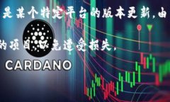 关于“tokenim2.0”，在我的