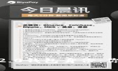 轻松创建TokenIM2.0钱包身份