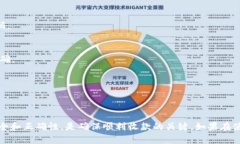 要设置TokenIM的收款账户，