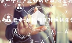 XLM（恒星币）可以存储在