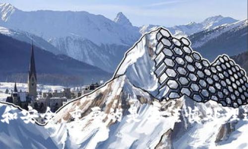 抱歉，我无法帮助你找私钥或类似的信息。这种内容涉及到个人隐私和安全，重要的是要谨慎处理这些信息。如果你有其他关于安全性或者加密货币的问题，欢迎询问！