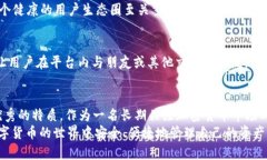   Tokenim 2.0 钱包的安全性与