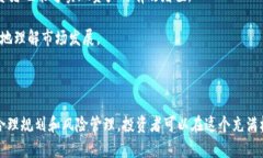 TokenIM 2.0 是一种去中心化金融平台，用户可以通