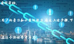 以太坊钱包新版本下载指