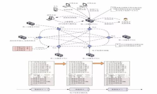USDT以太钱包能收吗？全面解析USDT使用与存储

在数字货币迅速发展的今天，很多人都希望能够参与其中，而USDT（泰达币）作为一种稳定币，因其价格相对稳定而备受青睐。随着对虚拟货币的关注度不断上升，很多投资者和普通用户对不同钱包的选择和使用产生了疑问，特别是USDT是否能够在以太坊钱包中接收。本文将对此进行详细的解析。

USDT以太钱包能收吗？揭秘USDT的存储与交易方式