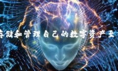 在这篇文章中，我将详细