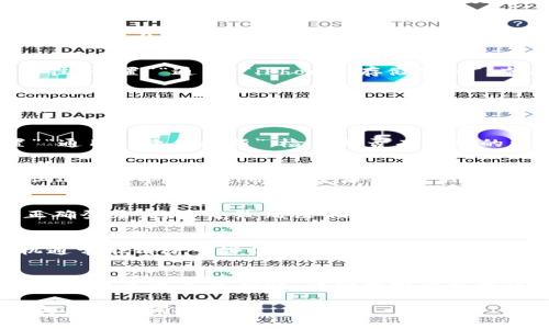 如果您在安装苹果的 TokenIM 应用程序时遇到问题，这里有一些常见的解决方案和步骤可以帮助您解决这个问题。

检查兼容性
确保您的设备符合安装 TokenIM 的最低系统要求。通常，应用程序会在 App Store 的描述中列出所需的 iOS 版本。如果您的设备太旧，可能会导致无法安装。

确保设备有足够的存储空间
安装任何应用程序之前，请确认您的设备有足够的存储空间。前往“设置”“通用”“iPhone 存储空间”，查看可用空间。如果空间不足，请清理一些不必要的应用或文件。

网络连接问题
确保您的网络连接正常。有时不稳定的 Wi-Fi 或移动数据网络会导致下载或安装失败。尝试切换网络，或者使用不同的 Wi-Fi 连接来再次下载应用。

更新操作系统
如果您的设备系统过时，某些新应用可能无法安装。前往“设置”“通用”“软件更新”，检查是否有可用的更新，并进行更新。

清除 App Store 缓存
在某些情况下，App Store 的缓存可能导致安装问题。可以尝试退出 App Store 并重启设备，然后重新打开 App Store 再次尝试下载。

使用 Apple ID 登录
确保您已使用有效的 Apple ID 登录 App Store。如果您未正确登录，将会导致无法下载或更新应用程序。

重新启动设备
有时候，简单地重新启动设备可以解决很多问题。关机后再开机通常能清除一些临时的故障。

联系支持团队
如果上述方法仍然无法解决问题，建议您联系 Apple 支持团队，获取更专业的帮助。他们能够根据您的具体情况提供解决方案。

希望这些建议能帮助您顺利安装 TokenIM！如果有其他问题，欢迎随时询问。