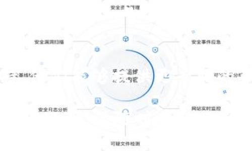 如果您无法登录 Tokenim 2.0，可以尝试以下几个步骤来解决问题：

1. 检查登录信息
首先，请确保您输入的用户名和密码是正确的。有时，输入错误的字符（如大小写字母、数字）或者忘记了密码都会导致无法登录。如果您不确定，可以尝试重置密码。

2. 尝试不同的浏览器或设备
有时候，浏览器的缓存或设置可能会影响登录步骤。尝试更换浏览器或使用不同的设备（如手机、平板电脑或其他电脑）进行登录，看看问题是否仍然存在。

3. 清除缓存和cookies
清除浏览器的缓存和cookies可以解决许多登录问题。您可以在浏览器的设置中找到相关选项，清除后再次尝试登录。

4. 检查网络连接
不良的网络连接也会影响登录。如果您使用的是无线网络，尝试切换到有线网络，或者重启路由器，确保您的设备互联网连接正常。

5. 关闭VPN或代理
如果您正在使用VPN或代理，可能会干扰登录过程。尝试暂时关闭VPN或代理，直接使用您的本地网络进行登录。

6. 查看官方公告或社交媒体
有时，平台可能会因维护或更新而暂时下线。在这种情况下，您可以查看Tokenim的官方公告或他们的社交媒体页面，看看是否有相关的信息。

7. 联系客服支持
如果以上步骤都没有解决您的问题，建议您联系Tokenim的客服支持。他们能够提供更专业的帮助，解决您登录时遇到的具体问题。

希望这些建议能帮助您解决Tokenim 2.0的登录问题！如果您还有其他疑问，请随时告知。