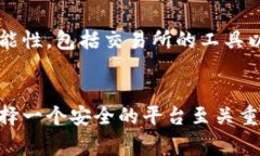 关于“tokenim2.0是否保管狗