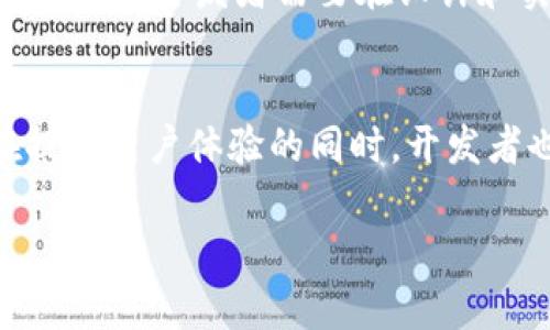 在使用TokenIM 2.0或其他区块链相关工具和平台时，区分大小写是一个重要的细节。许多编程语言、数据格式（如JSON）、标识符和区块链协议都对大小写敏感。这意味着在使用TokenIM 2.0时，钱包地址、合约地址、用户凭证和Token符号等可能会受到大小写的影响。

区分大小写的重要性
在区块链领域，许多地址和标识符使用字母和数字的组合，它们区分大小写。例如，比特币和以太坊地址都是由字符组成的独特字符串，任何字符的大小写变化都可能导致完全不同的地址。这种设计是为了确保地址的唯一性和安全性，同时增加了用户在输入或分享地址时的复杂性。

TokenIM 2.0的使用场景
TokenIM 2.0是一个用于数字资产管理的工具，用户在使用过程中，涉及到钱包创建、资产转移、查询等多种操作，而这些操作中常常需要提供地址、Token ID等信息。举个例子，如果用户在转账时错误地输入了一个地址的大小写，系统可能会将其视为一个完全不同的地址，从而导致资金的转移失败或损失。

如何避免大小写错误
为了避免大小写敏感带来的问题，用户在输入区块链地址和其他标识符时，可以采取以下几种策略：
ul
    li复制粘贴：尽量使用复制粘贴的方式来输入地址，而不是手动输入。/li
    li确认输入：输入后先行核对，确保地址完全一致，包括每个字符的大小写。/li
    li使用钱包的二维码功能：许多区块链钱包提供二维码扫描功能，用户可以通过扫描二维码来获取正确的地址，避免手动输入错误。/li
/ul

技术角度的分析
在计算机科学中，大小写敏感与否的设计取决于多种因素，包括语言特性、数据结构等。对于TokenIM 2.0来说，遵循区块链的标准是必要的。因此，开发者需要在设计和实现阶段充分考虑如何处理用户输入，尽可能减少因大小写敏感造成的误操作。

总结
总之，TokenIM 2.0在使用过程中需要注意区分大小写的问题，这不仅影响到单个用户的操作，也关系到整个区块链网络的安全和稳定。在提升用户体验的同时，开发者也应加强对大小写敏感性的理解，确保用户能够安全、方便地使用数字资产管理工具。

如果还有其他相关问题或疑问，请随时问我！