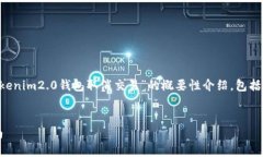 由于内容的复杂性和篇幅