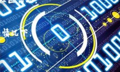 以太坊钱包是用于存储和