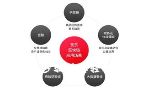 比特儿提币攻略：简单步骤带您轻松转移数字资产到钱包