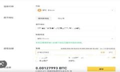 瑞波币官方钱包——安全、便捷的数字资产管理