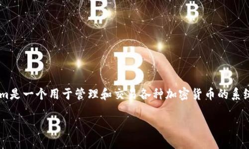 在讨论如何在Tokenim 2.0中添加USDT收款功能之前，首先需要明确Tokenim是什么以及其在区块链和数字货币交易中的作用。Tokenim是一个用于管理和交易各种加密货币的系统，它允许用户创建、管理和进行各种数字资产的交易。在Tokenim 2.0版本中，用户更容易使用和集成不同数字货币，包括USDT（泰达币）。

### 如何在Tokenim 2.0中添加USDT收款功能