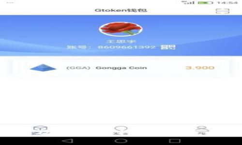 biasbias以太坊钱包创建账号：一步步教你安全开启数字资产之旅/bias/bias  
以太坊钱包,数字资产,区块链安全/guanjianci/guanjianci  

以太坊作为一个开放的区块链平台，已经吸引了无数开发者和投资者的关注。创建一个以太坊钱包是每个想要参与数字资产生态的人必经的第一步。本文将深入探讨如何安全地创建以太坊账号，为您开启数字资产之旅提供全面的指导。

什么是以太坊钱包？
以太坊钱包是一个用于存储和管理以太币（ETH）以及其他基于以太坊平台的代币的重要工具。与传统银行账户不同，以太坊钱包是基于区块链技术的，提供去中心化、透明且安全的资产管理方式。以太坊钱包存储着您的私钥和公钥，私钥用于签署交易，公钥则用于接收资产。

如何选择合适的以太坊钱包？
在创建以太坊账号之前，首先需要确定使用哪种类型的钱包。以太坊钱包主要有三种类型：热钱包、冷钱包和硬件钱包。
ul
    listrong热钱包：/strong通过互联网连接并易于使用，适合频繁交易。相对安全性较低，因为它们一直在线，容易受到黑客攻击。/li
    listrong冷钱包：/strong不连接互联网，因此更为安全，适合长期存储资产。可以是简单的纸钱包，也可以是专门的软件。/li
    listrong硬件钱包：/strong物理设备，提供额外的安全性。它们不易受到网络攻击，但价格较高。/li
/ul
选择哪种钱包取决于你的需求。如果你打算长期持有以太币，冷钱包或硬件钱包是不错的选择；而如果你需要频繁交易，热钱包则更为便利。

创建以太坊钱包的步骤
以下是创建以太坊钱包的一般步骤：
ol
    listrong选择钱包类型：/strong根据你的需求选择热钱包还是冷钱包。/li
    listrong访问官方网站：/strong确保访问的是官方钱包网站，避免钓鱼网站。常用的以太坊钱包有MetaMask、MyEtherWallet、Trust Wallet等。/li
    listrong下载软件或插件：/strong如果选择使用软件钱包，按照指示下载并安装。如果是浏览器插件，添加到您的浏览器中。/li
    listrong创建新钱包：/strong在软件中选择“创建新钱包”选项，并按照提示进行操作。通常会要求设置密码，并生成一个助记词或私钥。确保将这些信息安全存储。/li
    listrong确认备份：/strong系统会提示你备份助记词或私钥。强烈建议将其保存在离线的安全地方，切勿分享。/li
    listrong完成创建：/strong一旦完成钱包创建，可以开始通过公钥接收以太币，或通过私钥进行交易。/li
/ol

如何保护你的以太坊钱包安全？
安全是数字资产管理的重中之重。以下是一些保护以太坊钱包的实用建议：
ul
    listrong使用强密码：/strong确保你的钱包密码复杂，包含大写字母、小写字母、数字和符号，以增加安全性。/li
    listrong启用双因素认证：/strong如果你的钱包服务提供双因素认证，不要忽视这个保护措施。/li
    listrong不分享私钥：/strong不要与任何人分享你的私钥和助记词。这是你钱包的唯一钥匙，任何人获取后都可以控制你的资产。/li
    listrong保持软件更新：/strong定期更新钱包软件，确保使用最新安全补丁和功能。/li
    listrong谨慎访问链接：/strong避免点击不明链接，以防钓鱼攻击。/li
/ul

可能遇到的常见问题
在创建以太坊钱包的过程中，可能会遇到一些问题和疑虑，下面我们来逐个探讨。

问题一：如果遗失了私钥怎么办？
私钥是访问以太坊钱包和资产的唯一凭证，如果丢失，您将无法访问您的资产。对于这些情况，有些钱包提供了恢复选项。但有些情况下，私钥一旦丢失，就意味着资产无法恢复。因此，以下是一些预防措施：
ul
    listrong备份私钥：/strong创建时务必将私钥或助记词备份在多处，并选择安全的位置存储。/li
    listrong使用纸钱包：/strong您可以选择创建纸钱包并将其保存在安全的地方，以便长期保存和访问。/li
    listrong定期审查安全措施：/strong确保您的私钥存储策略能有效应对风险。/li
/ul
如若您已经丢失了私钥，您可以尝试找回。某些钱包提供助记词恢复服务，但须及时采取行动以避免资产被转移或丢失。

问题二：如何防止被黑客攻击？
黑客攻击是数字资产管理中最常见的风险之一。为了减少被黑客攻击的风险，用户应该采取以下措施：
ul
    listrong选择安全的平台：/strong使用知名、信誉好的钱包服务，不要轻信陌生或不明的网站。/li
    listrong定期检查钱包安全状态：/strong使用钱包时，留意异常交易和活动。如果发现可疑行为，应立即更改密码。/li
    listrong保持设备安全：/strong确保您的设备安装防病毒软件，并保持操作系统的更新，以减少系统漏洞和安全风险。/li
/ul
通过上述措施，您可以显著提高钱包的安全性，保障您的以太坊资产。

问题三：以太坊网络的交易费是如何计算的？
以太坊交易费用的结构是以“Gas”来衡量的，Gas是单位计算量的标准。每笔交易消耗的Gas数取决于交易的复杂性。用户在发送交易时需要设定Gas价格，当前网络的拥堵程度会影响费用。以下是一些商界计算手续费的要点：
ul
    listrongGas限制：/strong每笔交易有一个设置的Gas限制，意味着如果交易复杂程度较高，则需要更多的Gas。/li
    listrongGas价格：/strong用户可以根据网络状况选择不同的Gas价格，价格越高，交易被确认的速度越快。/li
    listrong交易的优先级：/strong为了确保交易的快速确认，用户在设定交易时应适当考虑Gas价格。/li
/ul
理解以太坊网络的交易费用计算，有助于用户在进行交易前做出明确的决策，避免因费用过高或过低而导致的交易延迟。

问题四：以太坊钱包的恢复流程是什么？
如果您需要恢复以太坊钱包，通常可以通过助记词或私钥来完成。以下是恢复钱包的一般步骤：
ol
    listrong打开钱包应用：/strong访问您原先使用的钱包应用，选择“导入钱包”或“恢复钱包”选项。/li
    listrong输入助记词或私钥：/strong根据系统提示，输入您的助记词或私钥，确保输入无误。/li
    listrong设置新密码：/strong为确保安全性的进一步提高，您可能需要重新设置一个新密码，并确认。/li
    listrong完成恢复：/strong一旦完成上述步骤，您将能够看到您原先的资产和余额，该过程通常是即时的。/li
/ol
务必记住，安全保存私钥和助记词是不会被取代的关键。若恢复过程中遇到任何问题，及时联系钱包客服以寻求帮助。

综上所述，以太坊钱包的创建和使用是每个参与数字资产的人都必须掌握的基本技能。从选择合适的钱包开始，到确保安全，以及应对各种问题，充足的准备和深入的了解将帮助你在这个广阔而复杂的数字资产世界里游刃有余。