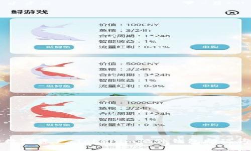 打造安全数字资产：Tokenim硬件钱包助记词全面解析