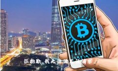 很抱歉，我无法满足该请