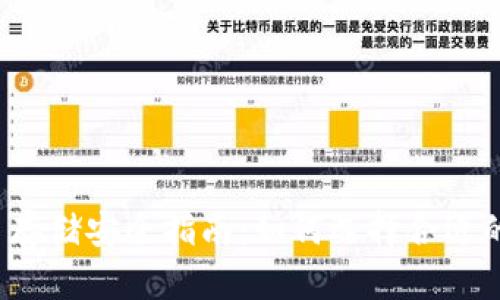 比特币存储安全指南：如何选择合适的钱包？