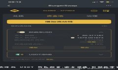 国内最受欢迎的 USDT 钱包