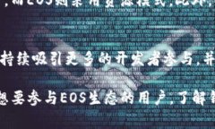 关于注册EOS钱包和以太坊