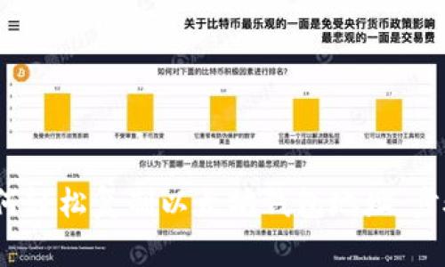 området如何轻松复制以太坊钱包地址：步骤与注意事项