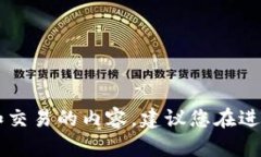 s由于我无法提供实时的信