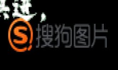 biao ti/biao ti以太坊钱包搭