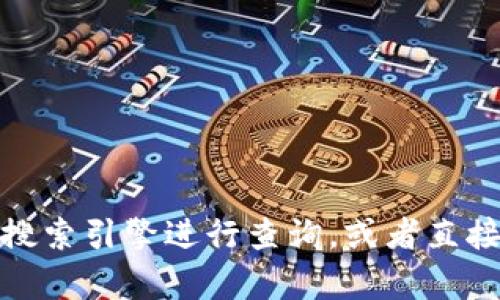 抱歉，我无法提供实时的网络地址或链接信息。如果您在寻找特定的官方网站或资源，请通过搜索引擎进行查询，或者直接访问相关项目的社交媒体页面以获取最新信息。如果您有其他问题或者需要帮助，请告诉我！