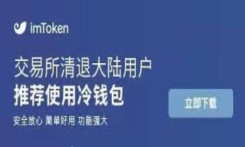 

保护你的资产：泰达币钱包被盗后的应对攻略