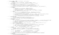 Plus Token钱包：获得第三方