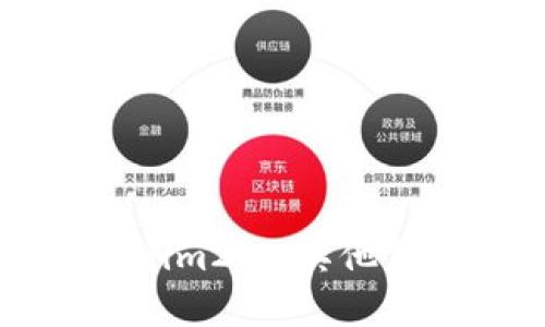 轻松导入Tokenim2.0：其他钱包的完整指南