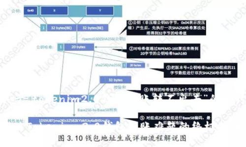 关于“tokenim2.0钱包转账转不出去”的探讨

解决Tokenim 2.0钱包转账难题的终极指南
