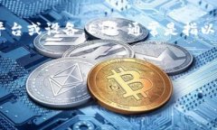 关于“tokenim能装ETC吗”的