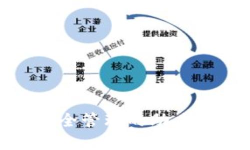 TokenIM：数字货币安全管理的助力，钱包助记词全面解析
