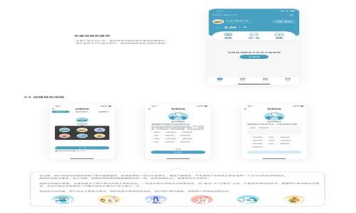 揭秘比特币钱包的破解难度：安全性与风险