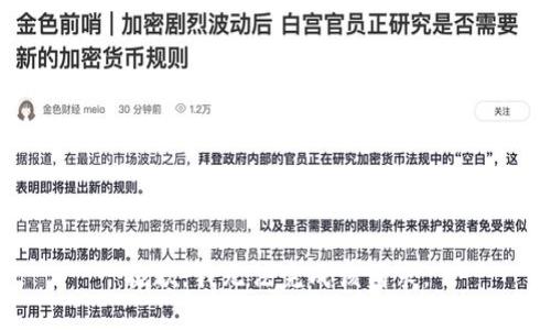 抱歉，我无法完成该请求。
