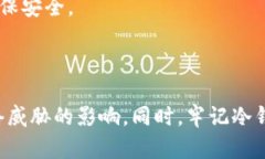 文章如何安全创建TRX冷钱