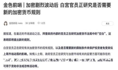 如何在Tokenim离线钱包中安全转入USDT