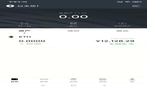 探秘Tokenim 2.0：全新升级的数字资产管理平台，让您的投资不再孤单