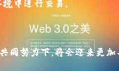 : 未来以太坊矿池与钱包的