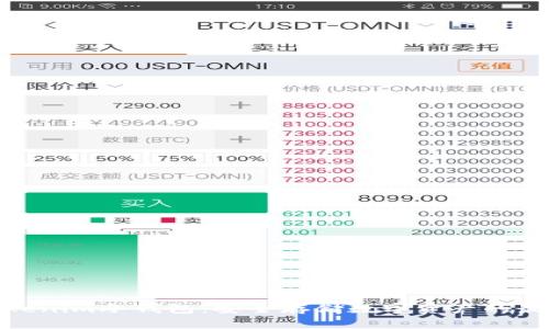 探索Tokenim冷钱包：安全存储数字资产的最佳选择