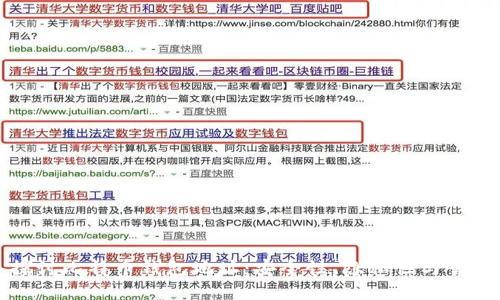 深入探讨比特币钱包地址：安全性、隐私性与管理技巧