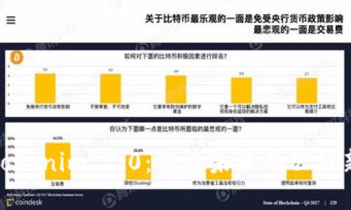 探索Tokenim 2.0：构建未来的公链新视野