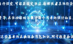 在回答“ERC20钱包是以太坊