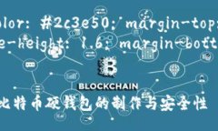 style    h3 {color: #2c3e50; ma