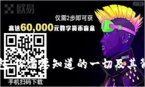 比特币钱包：你需要知道的一切及其背后的技术