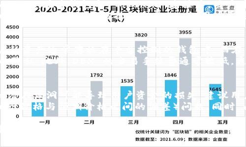 目前，Tokenim 并不是一个直接的加密货币交易平台。Tokenim 是一个主要用于交易的去中心化金融（DeFi）平台，用户可以在上面进行加密资产的管理、流动性提供、质押等操作，但并不提供直接买卖数字货币的功能。

在很多去中心化交易所（DEX）上，用户能够买卖各种加密货币，但需要先将其数字资产按照平台要求进行存入，随后才能以交易对的形式进行交换。因此，如果你的意图是通过 Tokenim 或类似的平台进行币的买卖，通常是需要通过代币交易代币的形式。

如果你想通过 Tokenim 或其他方式进行交易，你可能会面临以下几个步骤：

1. **创建钱包**：在 Tokenim 之前，需要有一个数字货币钱包来存储你的加密资产。

2. **选择交易对**：在决定进行交易之前，你需要选择想要交换的代币及其交易对。

3. **进行交易**：遵循平台的指引进行交易，可能涉及确认交易、支付网络费用等。

4. **提取资金**：完成交易后，你可以选择将资金提取到你的个人钱包，或者继续在平台上进行其他操作。

### 可能相关的问题

1. Tokenim 是什么？它的功能和特点是什么？
Tokenim 是一个去中心化金融（DeFi）平台，专注于为用户提供安全、高效的加密资产管理和交易功能。该平台的特色包括用户友好的界面、流动性挖掘、质押选项和收益农场等。通过这些功能，Tokenim 使得普通用户能够轻松参与到 DeFi 生态系统中，获得更高的收益。
Tokenim 的优势在于去中心化特性，用户的资产完全控制在自己的钱包中，而不是存放在中心化交易所，这样可以大大降低资金被盗或挪用的风险。此外，Tokenim 还提供多种代币的流动性对，用户可以灵活选择交易对，满足不同的投资需求。

2. 如何使用 Tokenim 进行交易？
使用 Tokenim 进行交易的步骤相对简单，首先用户需要拥有一个支持的加密钱包，如 MetaMask 或 Trust Wallet。在将钱包与 Tokenim 连接后，用户可以查看支持的代币和流动性池，选择希望交易的代币。
之后，用户需要指定交易数量，确认交易的细节，包括交易对和费率等。在交易确认后，用户需要对交易进行签名，以便通过区块链网络执行交易。此时，用户需要支付一定的网络手续费，待交易被矿工处理后，代币即可成功兑换为预期的币种。

3. Tokenim 和中心化交易所的区别是什么？
Tokenim 所属的去中心化交易所（DEX）与传统中心化交易所（CEX）有着显著的区别。首先，在中心化交易所，用户的资产通常存放在平台控制的钱包中，而在 DEX 中，用户完全掌控自己的资产，这种方式降低了安全风险。
其次，中心化交易所通常需要用户完成 KYC（身份认证），而 DEX 则大多数情况下允许匿名交易，更加保护用户的隐私。此外，DEX 的交易手续费通常较低，更加透明，用户可以直接与智能合约互动，无需信任第三方。

4. 在 Tokenim 平台上进行交易有哪些风险？
尽管去中心化平台如 Tokenim 提供了许多优势，但用户在进行交易时仍然需要警惕一些风险。首先，智能合约的潜在漏洞可能导致用户资金的损失，建议用户在参与之前详细研究相关合约的代码及其安全性。
另外，由于 DEX 的交易深度和流动性相较于 CEX 可能较低，用户在大额交易时可能面临滑点（滑点是指交易执行价格与预期价格之间的偏差）问题。同时，由于市场波动性大，用户在交易前应充分做好风险评估，避免由于过度交易导致资金损失。

通过以上问题的详细介绍，我们可以更容易地理解 Tokenim 的运作方式、优势及潜在风险，从而在进行加密货币交易时更加明智。
