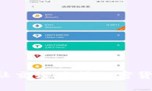 截至我最后的更新（2023年10月），关于Tokenim 2.0的具体上市信息并未公开。如果您想获取最新动态，建议查看相关的项目官方网站、社交媒体或加密货币新闻网站，以获取最真实和最新的信息。加密货币项目有时会根据市场环境和技术进展变化调整时间表，因此请务必保持关注相关消息。